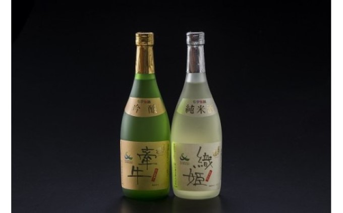 日本酒 たなばたの里おごおり 清酒 七夕伝説セット 酒 お酒 アルコール 純米酒 吟醸酒 大正の創業より100年 森山酒造