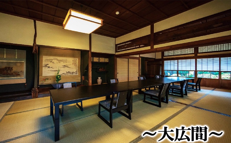 食事券 福岡 冬のジビエ 料亭 さとう別荘 天然鴨 鍋コース 2名様 お食事券 ジビエ 鴨 鍋 鴨鍋 2名 ペア 