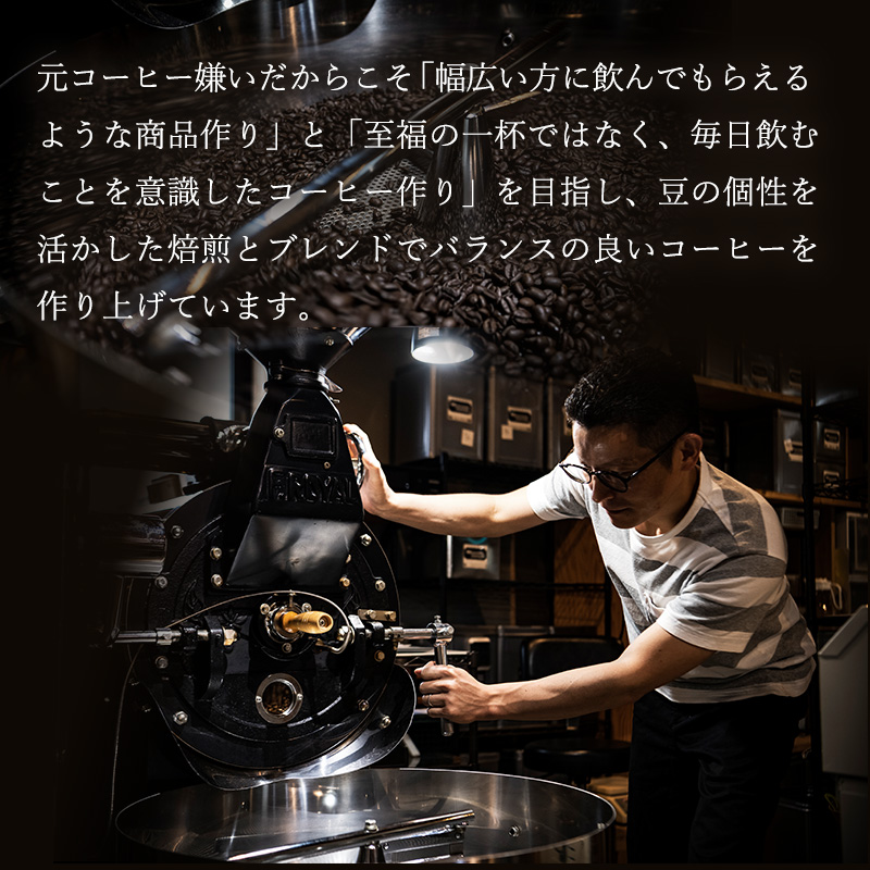 コーヒー 定期便 12ヶ月 自家焙煎 Morrow珈琲 100g×2種 粉 中挽き 