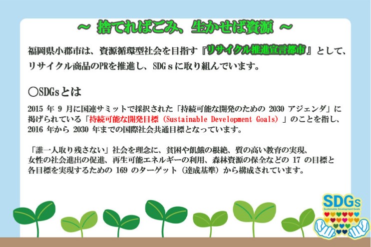 ãã£ãã·ã¥ 60ç®± (5ç®±Ã12ããã¯) ããã²ããã£ãã·ã¥ ãªãµã€ã¯ã«æšé²å®£èšéœåž æ¥çšå çæŽ»é貚 æ¶èå ãã£ãã·ã¥ããŒã㌠ãã£ã·ã¥ãŒ ãã£ã·ã¥ãŒããŒã㌠ã¡ãçŽ ã¡ããã¿ ãªãµã€ã¯ã« SDGs çŠå²¡ çŠå²¡ç å°é¡åž