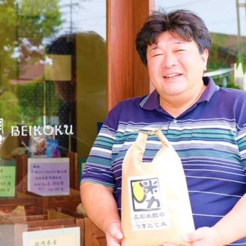 ç±³ 6kg (3kgÃ2) ç±³å ã€ãããŠç±³ ãç±³ãã€ã¹ã¿ãŒããå±ã 粟米ãããŠ æ œå¹æéäž å®å
šç¡èŸ²è¬ ç¡èŸ²è¬ ååŠè¥æäžäœ¿çš ãç±³ ãã ããã çœç±³ 粟米 åäžåæç±³ ã飯 ãã¯ã çŠå²¡ çŠå²¡ç å°é¡åž