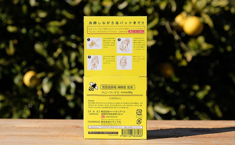 遏ウ鮖ク 蝗ス逕」 螟ゥ辟カ 邏斐ッ縺。縺ソ縺、 鬮俶ソ蠎ヲ驟榊粋繧ウ繧ケ繝。 逕溘ッ縺。縺ソ縺、遏ウ縺代s 2蛟 縺帙▲縺代s 鄒主ョケ 繝上ル繝シ繝吶Ν