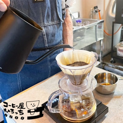 コーヒー豆 200g (100g×2袋) セット 詰め合わせ 保護猫活動を応援！ さくらねこサポートOGORI コーヒー 珈琲 珈琲豆 ドリップコーヒー コーヒードリップ ドリップ 飲料 福岡 福岡県 小郡市