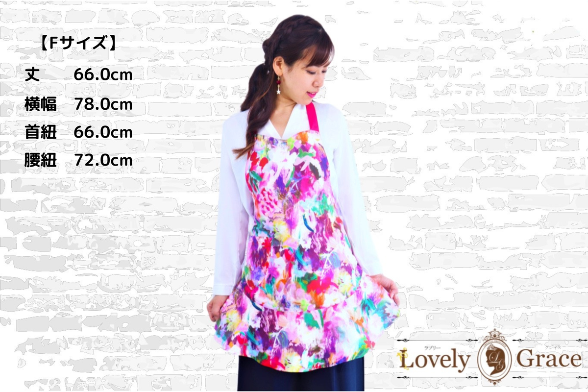 エプロン プリティーフリルエプロン フリーサイズ ギフト 衣類 キッチン  ラブリーグレイス