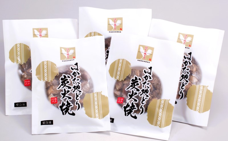 鶏肉 はかた地どり 炭火焼 セット 500g (100g×5p)  地鶏 鳥肉 博多 肉 ※配送不可：離島 