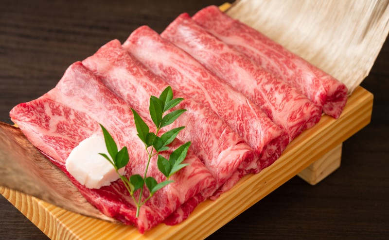 厳選部位 博多和牛 A4～A5 サーロイン しゃぶしゃぶ すき焼き 600g (300g×2p) 肉 牛肉 すきやき ※配送不可：離島 