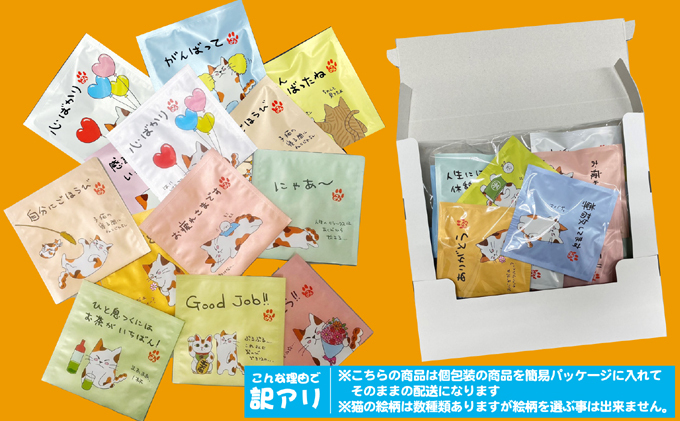 訳あり 業務用 お手軽 八女茶 ティーバッグ 20袋入り 茶 お茶 飲料 茶葉 ティーバック 