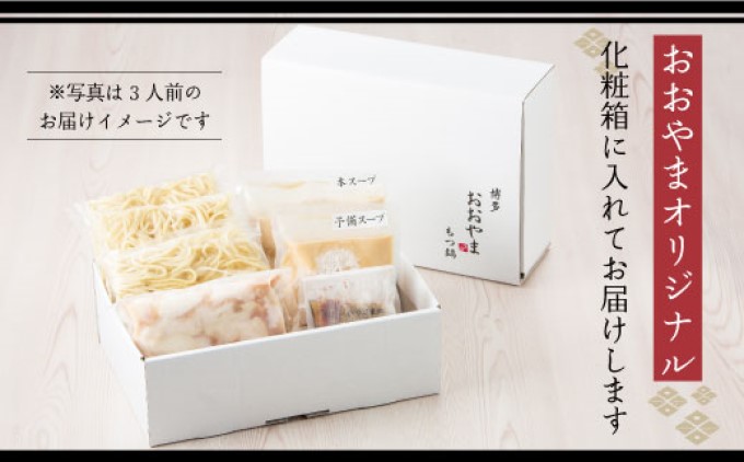 繧ゅ▽骰 蜊壼、壹b縺、骰 縺翫♀繧縺セ 縺励g縺繧蜻ウ 2莠コ蜑 繧ゅ▽霑ス蜉 蟶悟ー 蝗ス逕」 闍・迚帛ー剰ク縺ョ縺ソ菴ソ逕ィ 繝励Ξ繝溘い繝繧ゅ▽骰九そ繝繝 遖丞イ。螢イ荳1菴 繝「繝骰 窶サ驟埼∽ク榊庄:髮「蟲カ