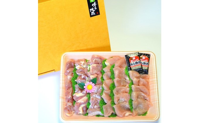 鶏肉 はかた地どり モモ ムネ 計500g 塩胡椒付 化粧箱入 焼き鳥 焼き肉 すき焼き用 肉 ※配送不可:離島