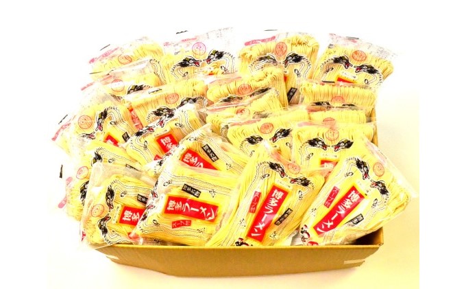 豚骨ラーメン 半生麺 博多ラーメン 20食セット 九州 福岡名物 とんこつ味 本格派 こだわり 豚骨 とんこつ ラーメン