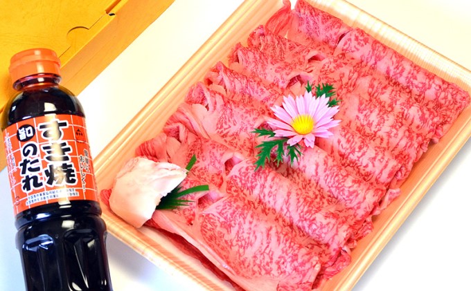 牛肉 すき焼用 肩ロース スライス A5～A4 博多和牛 400g たれ付 化粧箱入 ※配送不可:離島