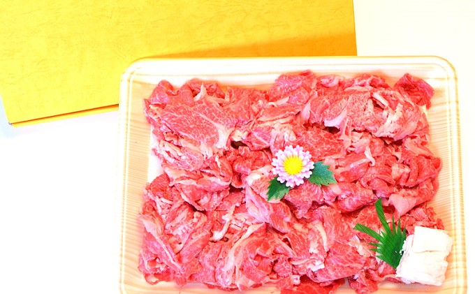 牛肉 切り落とし A5～A4 博多和牛 500g 化粧箱入 ※配送不可:離島