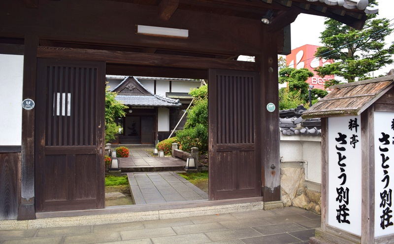 食事券 福岡 冬のジビエ 料亭 さとう別荘 天然鴨 鍋コース 1名様 お食事券 ジビエ 鴨 鍋 鴨鍋 1名