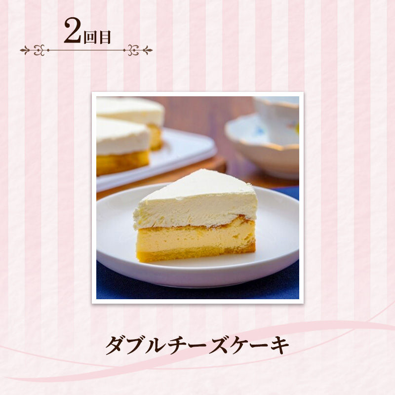 定期便 3回 アラカルト×3カ月コース 低糖質 スイーツ ケーキ クッキー デザート