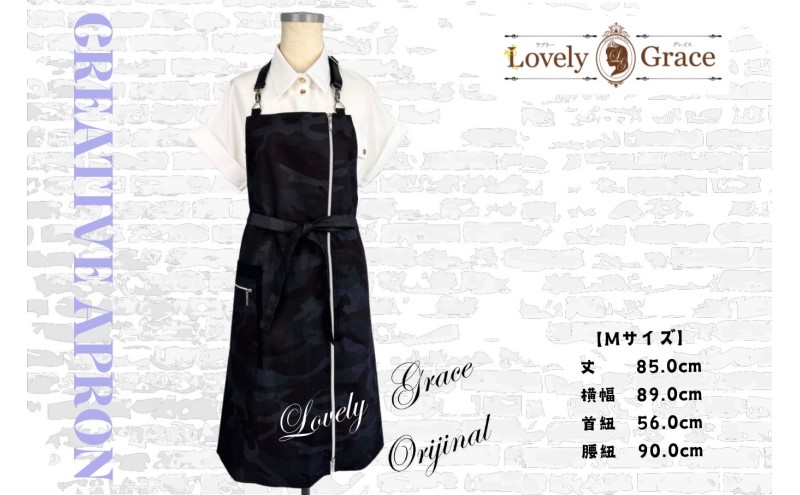 エプロン 男女兼用 迷彩 クリエイティブエプロン 衣類 キッチン ラブリーグレイス