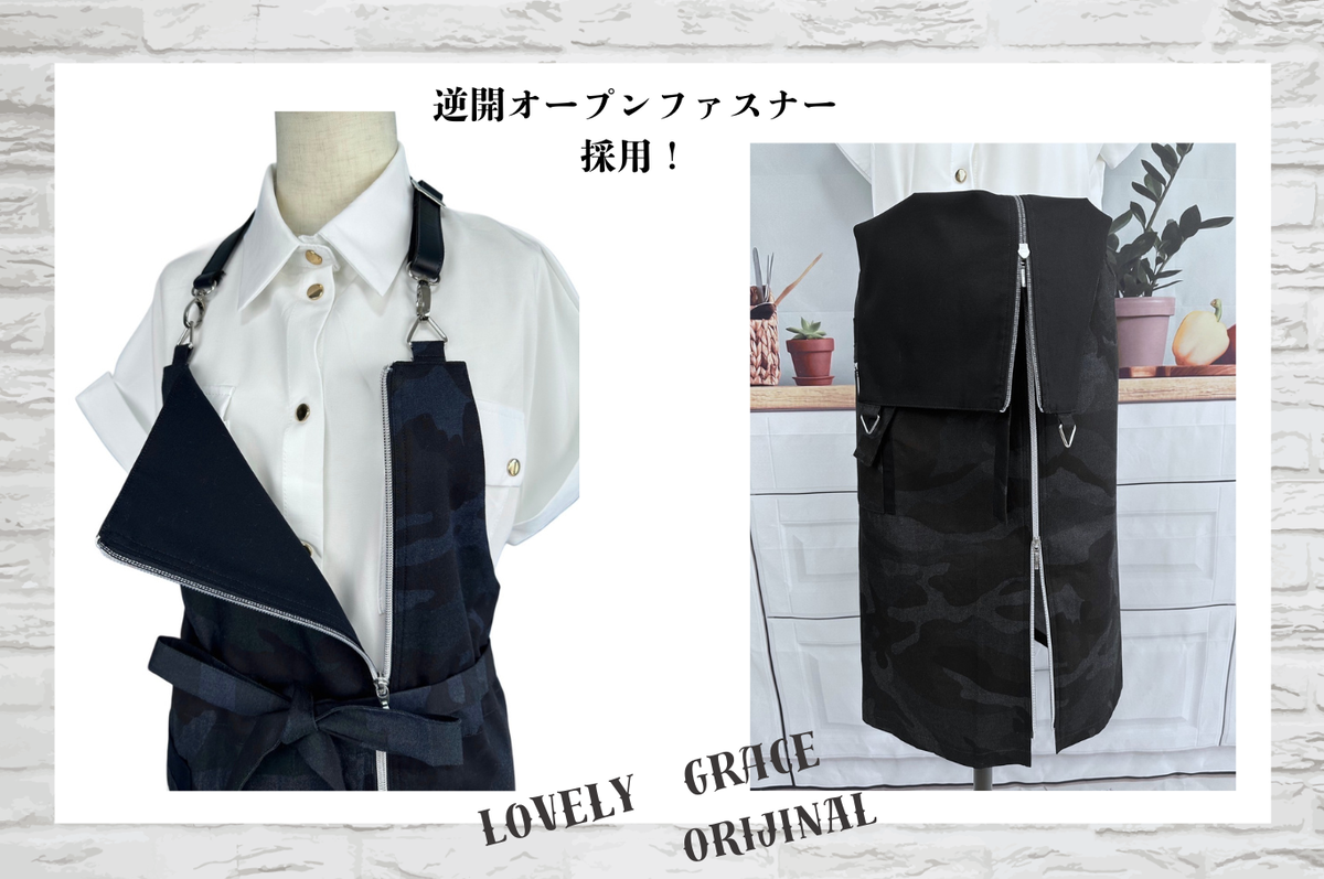 エプロン 男女兼用 迷彩 クリエイティブエプロン 衣類 キッチン ラブリーグレイス