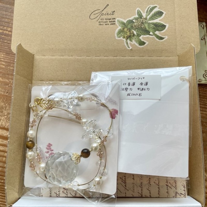 インテリア 虹色に輝く癒しのインテリア サンキャッチャー オーナメント タイガーアイ 雑貨