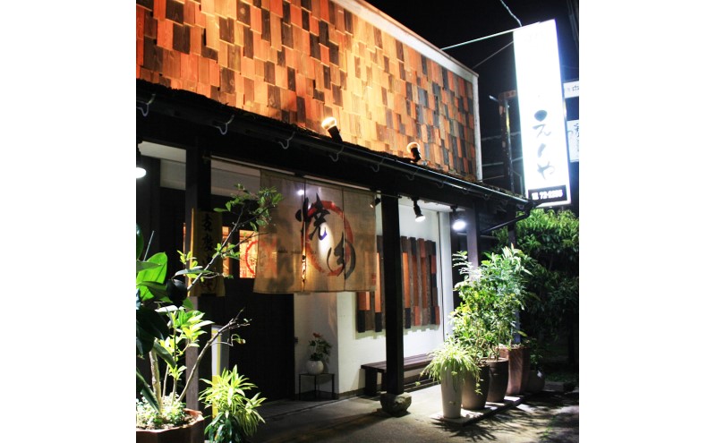 チケット 炭火焼肉えんや お食事券 6000円分 (1000円券×6枚)  食事券 焼き肉 焼肉 お肉 肉