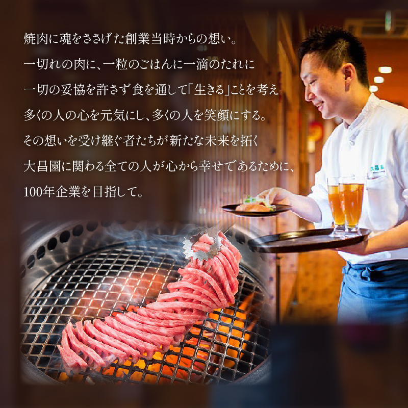 お食事券 15枚 15000円分 焼肉の大昌園 九州 福岡 焼肉屋 チケット 食事券 黒毛和牛 韓国料理 創業半世紀 レストラン 焼き肉 焼肉 肉 福岡県 小郡市