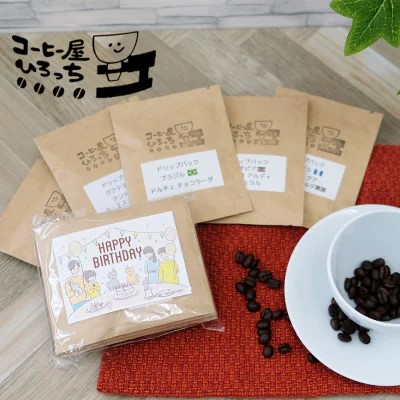 螳壽悄萓ソ 3蝗 繧ウ繝シ繝偵シ 菫晁ュキ迪ォ豢サ蜍輔r蠢懈抄シ 繝峨Μ繝繝励ヰ繝繧ー 10陲凝3繧ォ譛 迴育栖 繝峨Μ繝繝励さ繝シ繝偵シ