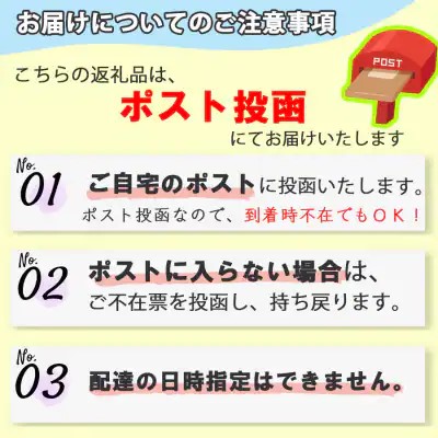定期便 6ヶ月 黄金のバランス ブルーマウンテン (粉・増量)【ポスト投函】 2種 各200g