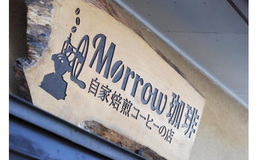 【12ヵ月定期便】「元珈琲嫌い」のオーナー厳選 珈琲(粉)【ポスト投函】レギュラーコーヒー 珈琲 コーヒー 珈琲粉 コーヒー豆 珈琲豆 ドリップコーヒー ドリップ 自家焙煎珈琲 自家焙煎コーヒー 12回 お楽しみ 福岡 福岡県 小郡市
