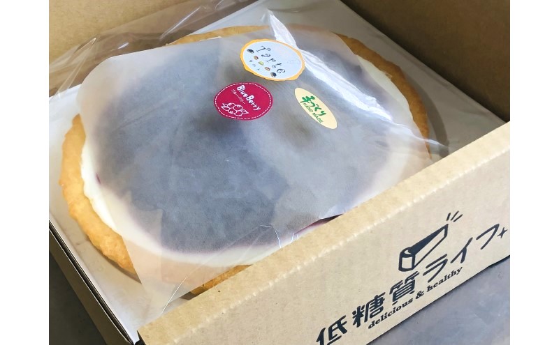 タルト ブルーベリー・レアチーズタルト 手作り スイーツ デザート お菓子 焼菓子 濃厚 チーズ ブルーベリー
