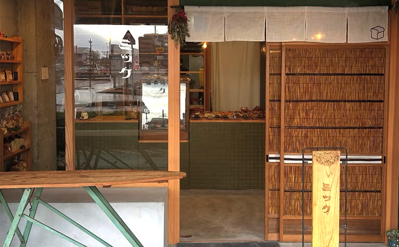 定期便 3ヶ月 パン 冷凍パン 詰め合わせ セット ふるさと納税限定 3回 おたのしみ ※配送不可：離島