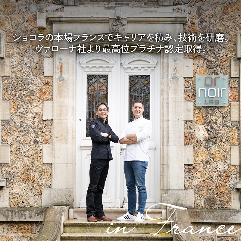 ボンボンショコラ5個(大葉)&フェーブ80g（コイン状チョコレート）／NICOchocolaterie チョコレート チョコレート専門店 ボンボンショコラ スイーツ お菓子 贈答用 ギフト お取り寄せ 福岡県 小郡市 