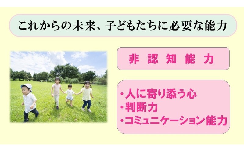 支援 子育て支援活動を応援！返礼品無し 10,000円 (お礼状送付)