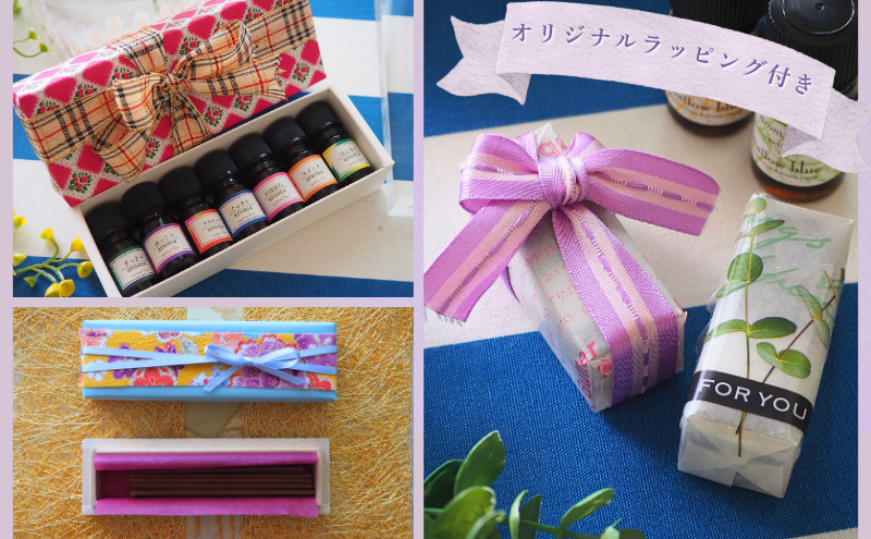 アロマオイル 気分に合わせてチョイスする ブレンドオイル ぐっすり aroma アロマ 雑貨 日用品 