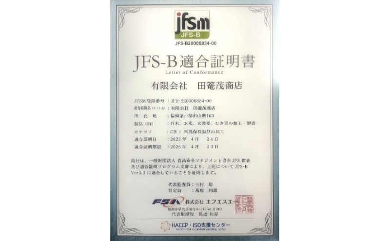 令和7年度 定期便 12回 米 1粒からこだわる 1等級米 にこまる 無洗米10kg お米 コメ お楽しみ 12ヶ月 令和7年度産