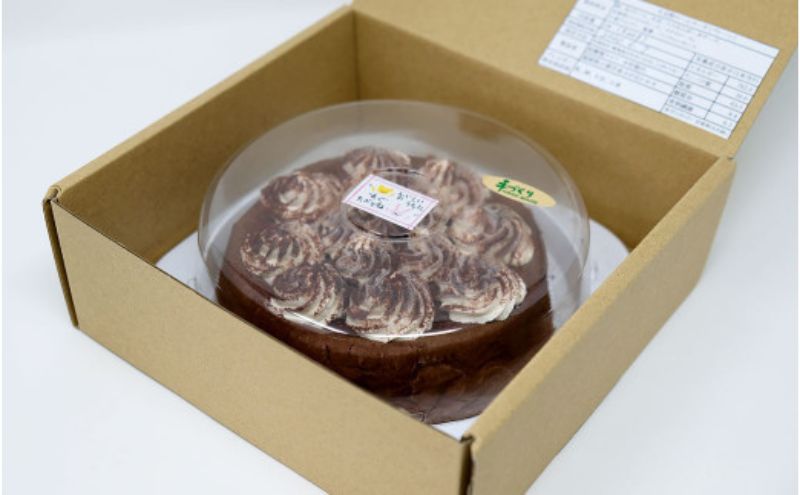 【低糖質】手作りガトーショコラ スイーツ デザート お菓子 焼菓子 砂糖不使用 小麦粉不使用 