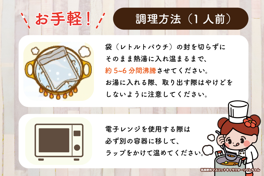 カレー レトルト つくしちゃんカレー 5袋 [エニクック 福岡県 筑紫野市 21761459] カレーライス ビーフカレー 常温保存