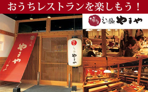 【もつ鍋セット】 牛もつたっぷり600g！5〜6人前（あごだし醤油味） [やまや 福岡県 筑紫野市 21760474] もつ鍋 モツ鍋 もつなべ 鍋 鍋セット 牛もつ モツ もつ あごだし 冷凍