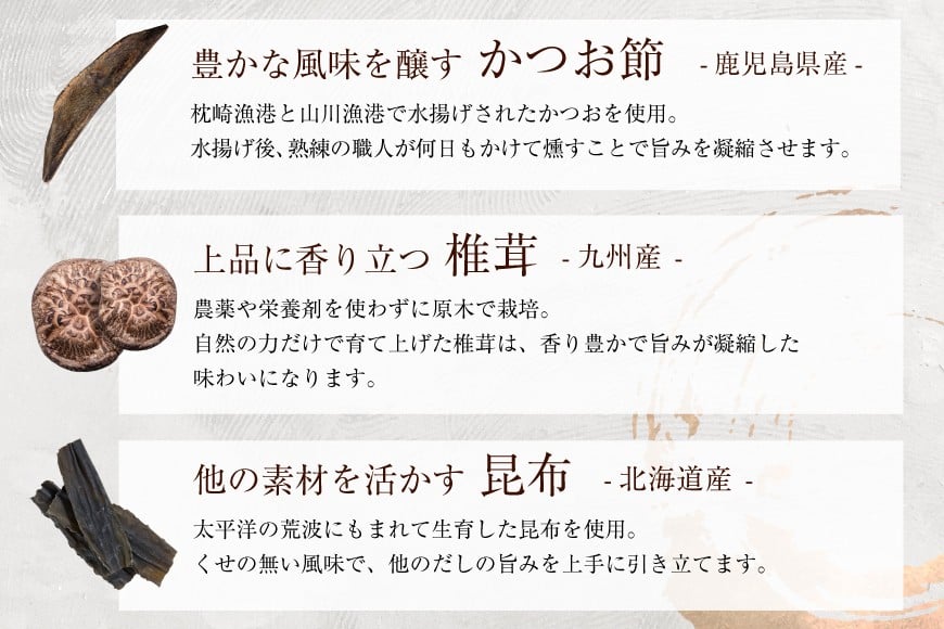 出汁 あご入兵四郎だし (9g×30袋) 1p [ 味の兵四郎 福岡県 筑紫野市 21760203] あご出汁 あごだし 兵四郎だし だし ダシ だしパック 出汁パック 粉末