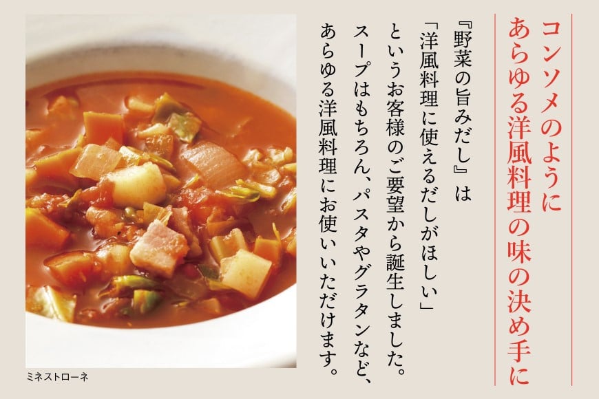 出汁 詰め合わせ あご入兵四郎だし (9g×30袋)2p 野菜の旨みだし(9g×6袋)1p [ 味の兵四郎 福岡県 筑紫野市 21760282] あご出汁 あごだし 兵四郎だし だし ダシ だしパック 出汁パック 粉末