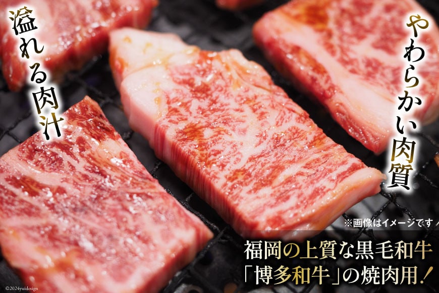 訳あり 博多和牛 A4〜A5 切り落とし 焼肉   (肩ロース or バラ）500g×2 計1kg 化粧箱 / MEAT PLUS / 福岡県 筑紫野市 [21760470] 肉 牛肉 和牛 黒毛和牛 冷凍