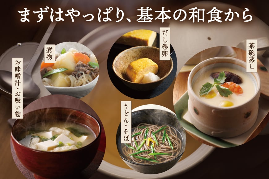 出汁 詰め合わせ あご入兵四郎だし (9g×30袋) 減塩タイプ (9g×13袋) 各1p セット [ 味の兵四郎 福岡県 筑紫野市 21760196] あご出汁 あごだし 兵四郎だし だし ダシ だしパック 出汁パック 粉末 減塩
