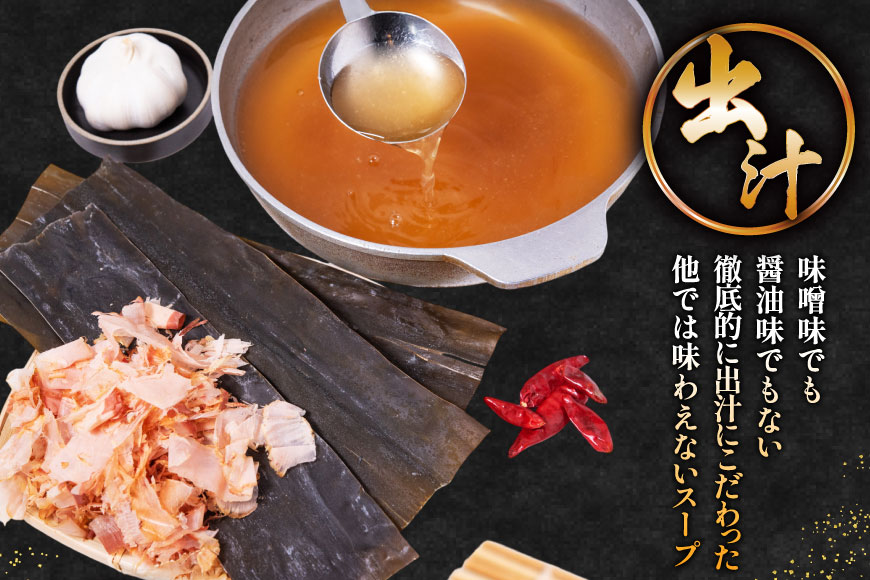 【老舗人気店】博多本格もつ鍋 2〜3人前 [博多もつ鍋 太閤 福岡県 筑紫野市 21760393] モツ鍋 もつ鍋 モツ もつ ホルモン 鍋 鍋セット 冷凍
