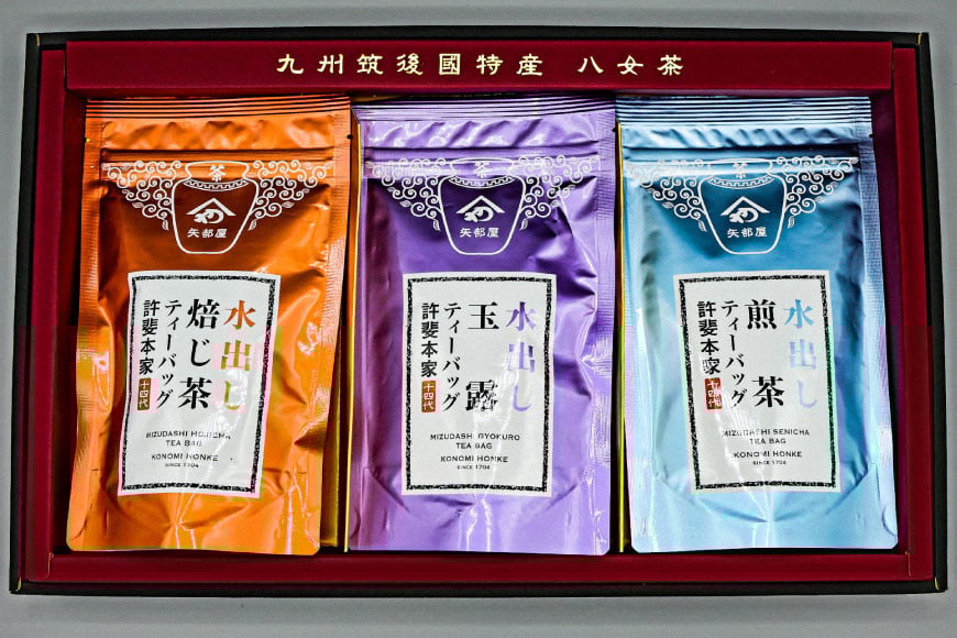 茶 特撰 八女水出し茶 玉露・煎茶・焙じ茶 ティーバッグ 10パック ×各1 計3袋 詰合せ 箱入り [くしだ企画 福岡県 筑紫野市 21760607] お茶 煎茶 緑茶 銘茶 茶葉 飲み比べ 福岡県産 八女