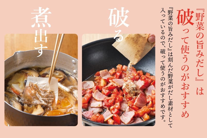 出汁 詰め合わせ あご入兵四郎だし (9g×30袋)2p 野菜の旨みだし(9g×6袋)1p [ 味の兵四郎 福岡県 筑紫野市 21760282] あご出汁 あごだし 兵四郎だし だし ダシ だしパック 出汁パック 粉末