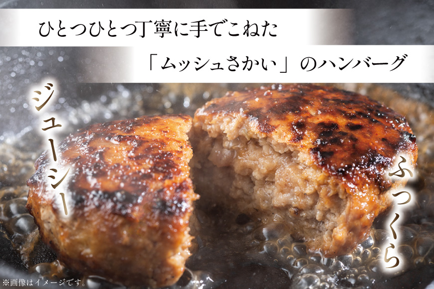ハンバーグ 手ごねハンバーグ 200g 4個 個食用ソース付き [さかい 福岡県 筑紫野市 21760543] 肉 牛肉 牛ミンチ 牛ハンバーグ 惣菜 おかず 個包装 手作り お弁当 冷凍