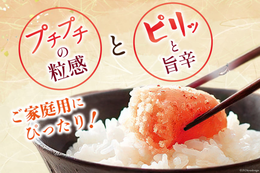 明太子 訳あり やまや 熟成 無着色明太子 切子 お徳用 1kg [やまや 福岡県 筑紫野市 21760473] 辛子明太子 めんたいこ 無着色 切れ子 お惣菜 冷凍 福岡