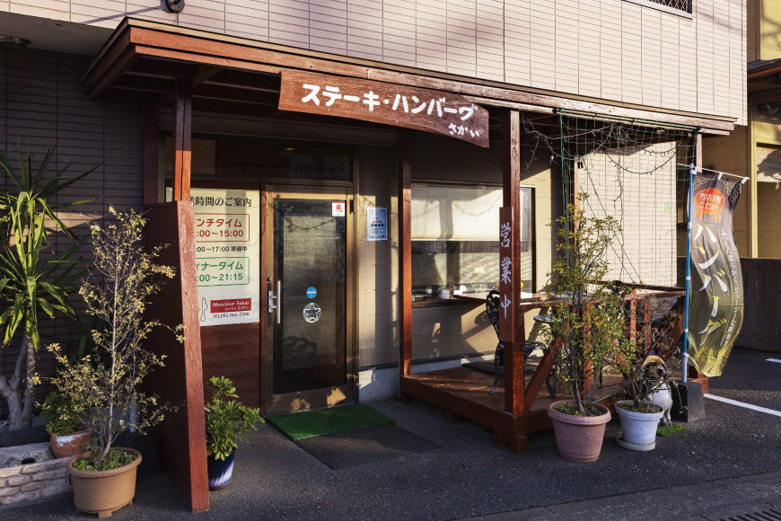 ハンバーグ 手ごねハンバーグ 150g 4個 個食用ソース付き [さかい 福岡県 筑紫野市 21760541] 肉 牛肉 牛ミンチ 牛ハンバーグ 惣菜 おかず 個包装 手作り お弁当 冷凍