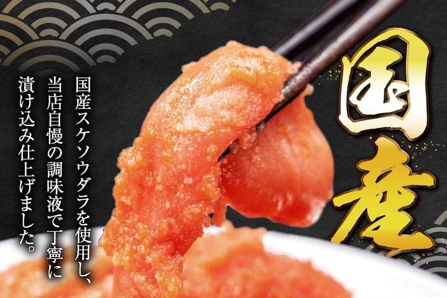 いけだ屋特製 ご家庭用 からし明太子 （切れ子・やぶれ子）1箱  [いけだ屋 福岡県 筑紫野市 5001] 辛子明太子 明太 めんたいこ めんたい 家庭用 冷凍 切子 きれこ 福岡