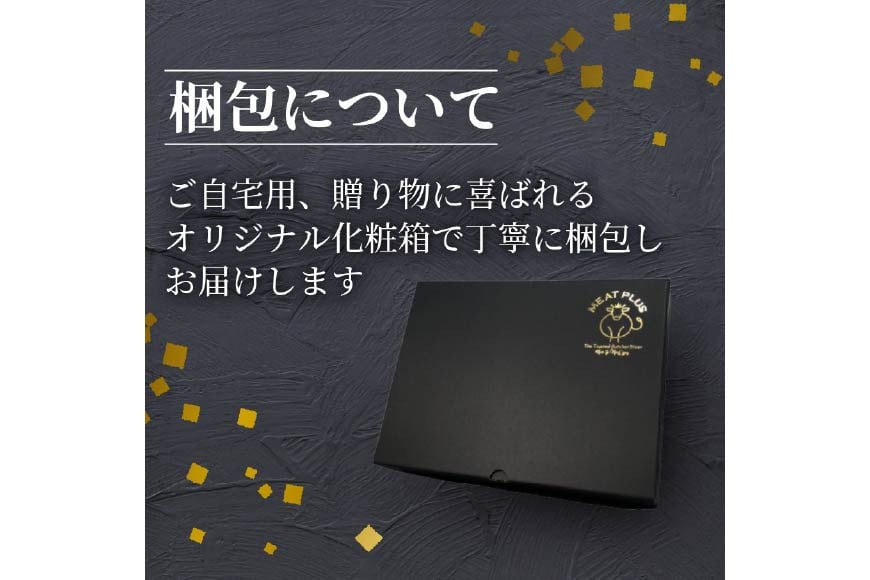 博多和牛 A4以上 切り落とし 500g 化粧箱 黒毛和牛 牛肉 / MEAT PLUS / 福岡県 筑紫野市 [21760367] 牛肉 和牛 黒毛和牛 冷凍