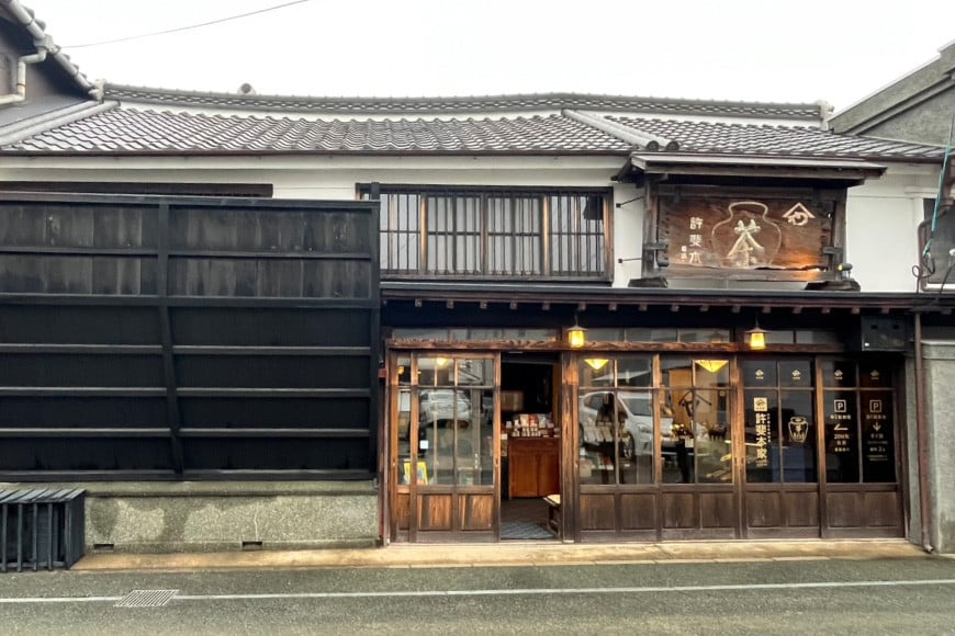 茶 許斐本家 八女茶 煎茶 ティーバッグ 3g×50個  [くしだ企画 福岡県 筑紫野市 21760597] お茶 煎茶 緑茶 銘茶 茶葉 福岡県産 八女