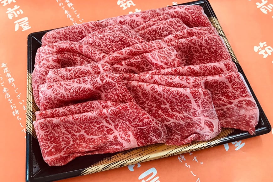 【A5等級の博多和牛が届きます!】モモすき焼き・しゃぶしゃぶ用(600g) [筑前屋 福岡県 筑紫野市 21760168]