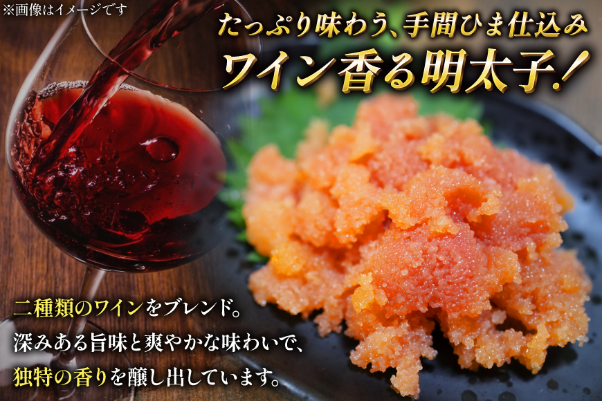 明太子 あき乃家 ワイン仕込み 辛子明太子 ほぐし 500g [地域商社ふるさぽ 福岡県 筑紫野市 21761452] めんたいこ からし明太子 辛子めんたいこ 冷凍 福岡